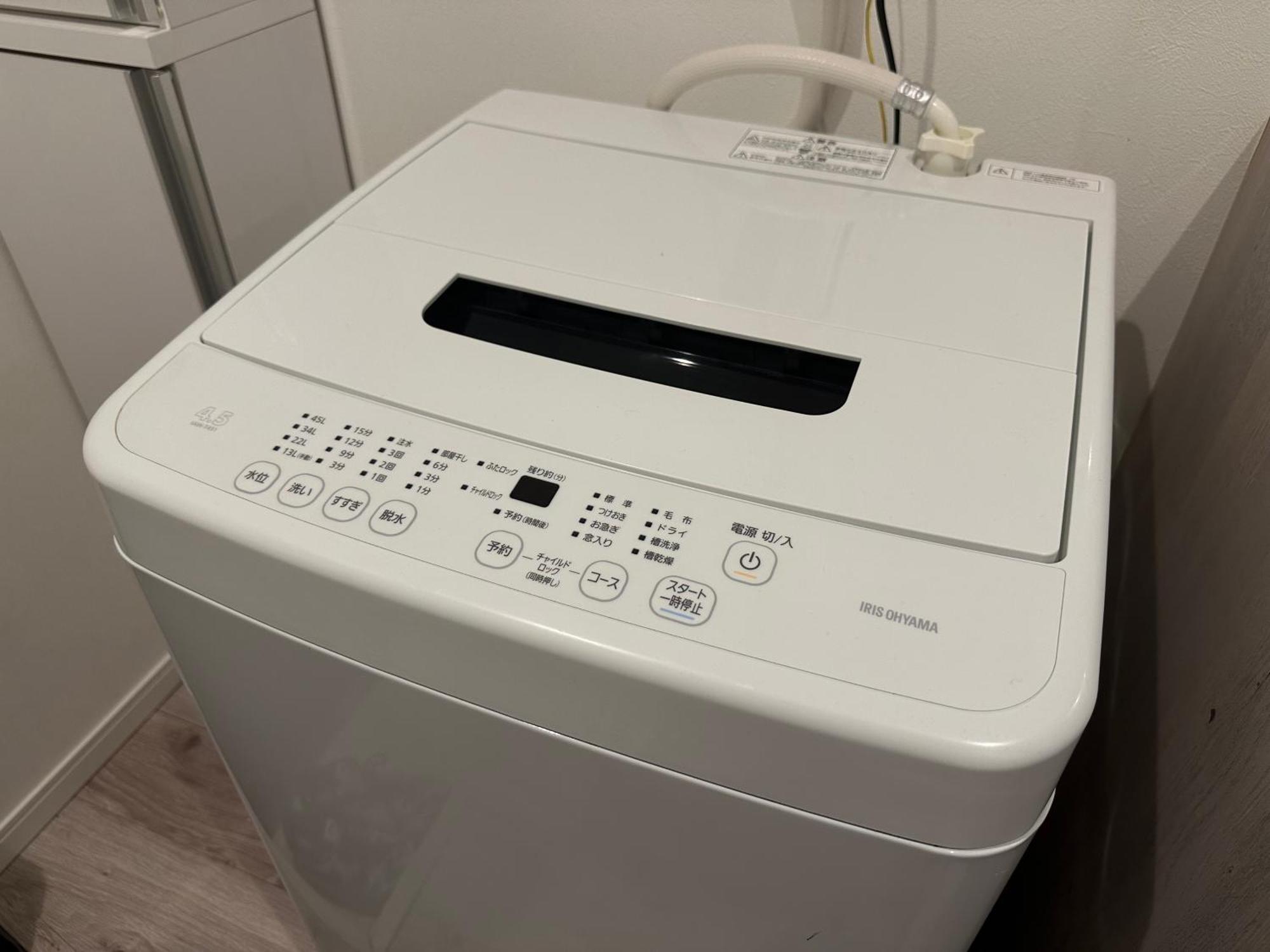 Nestay Waseda Appartement