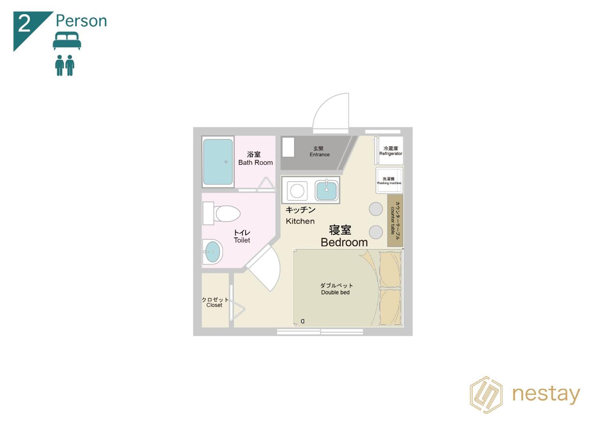 Nestay Waseda Appartamento *